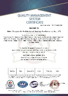 شهادة إدارة الجودة ISO 9001